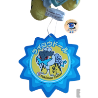 Pokemon plush Raikou +/- 14cm, Authentic Pokemon center pokedoll 2009